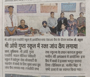 Free blood checkup camp(Dainik  jagran)